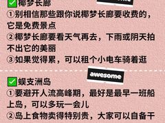 -三亚亚龙湾万豪度假酒店