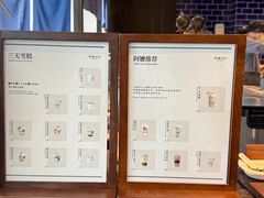 -阿嬷手作(南宁百盛印象城店)