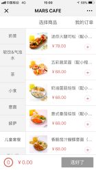 -MINI MARS KIDS CLUB亲子家庭中心(长宁天山店)