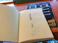 -西西弗书店(城西银泰城店)