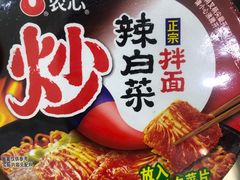 -盒马鲜生(财富领域店)