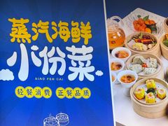 -优食坊·蒸汽海鲜(康盛路店)