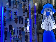 -中海环宇荟