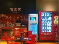 -新华百货CC Park购物广场