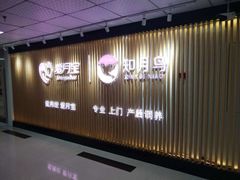 -爱月宝月嫂·育儿嫂(哈尔滨总店)