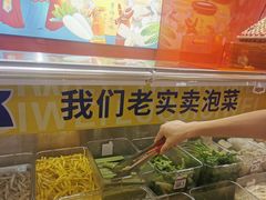 -萝鸡思味秘制泡菜(万家丽店)