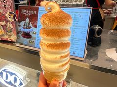 -DQ·蛋糕·冰淇淋(苏州中心店)