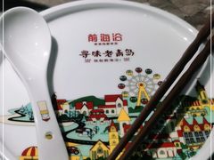 -前海沿·青岛菜(李沧万达店)
