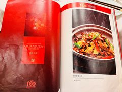 -北京全聚德(西客站店)