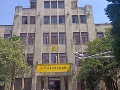 -西北农林科技大学(北校区)