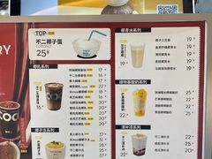 -椰不二(江北大洋百货店)