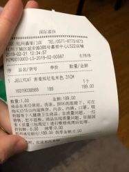 -国际蓝孩BabyInternational(杭州嘉里中心店)