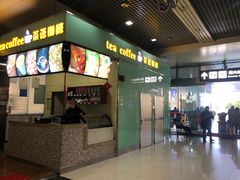 -丽江三义国际机场