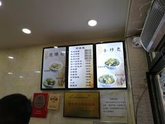 菜单-刘信牛羊肉小炒泡馍(回民街店)