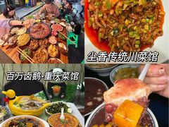 -观音桥步行街