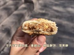 -宫廷糕点铺