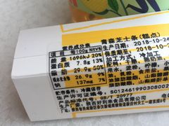 -好利来(交大店)