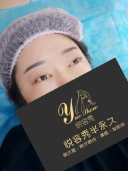 点击看大图 -Yue Show馨选·半永久纹眉纹眼线