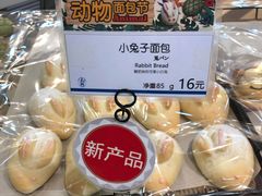 -都恩客(高岛屋百货店)