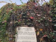 -东关历史文化旅游区-东门遗址