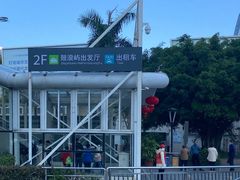 -厦门邮轮中心厦鼓码头(轮渡站)