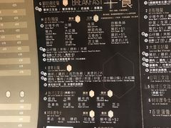 菜单-黄金烧味(新禧大楼店)