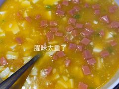 蟹黄豆花-龙少爷碳火干锅(环球中心店)
