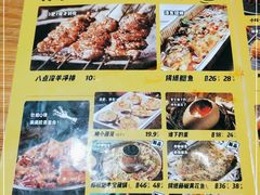 -喝丢一只鞋海鲜烧烤·海肠捞饭(文体街店)