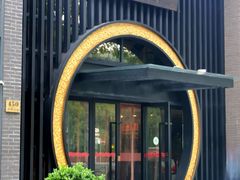 -南门涮肉(上海一店)