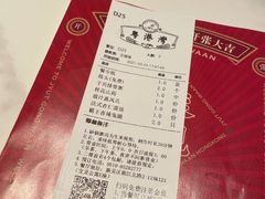 -粤港湾砂锅粥·宵夜(宝龙店)