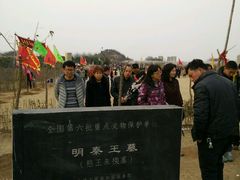 -明秦王墓遗址