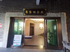 -九江双蒸博物馆