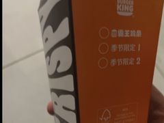 -汉堡王(龙德广场店)