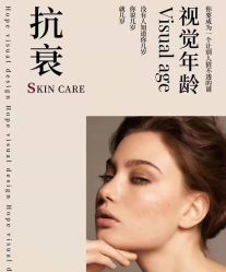 -S庆熙美学皮肤管理