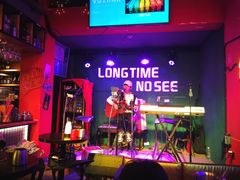 -好久不见网红乐队酒吧(鼓浪屿海底世界店)