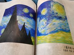 -梵高星空艺术馆(北京旗舰店)