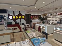 -精益眼镜(广埠屯店)