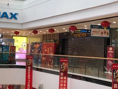 门面-书亦烧仙草(北碚万达店)