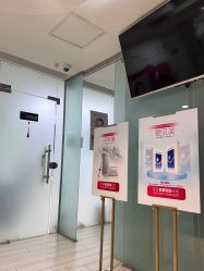 -石家庄苏亚美联臣医疗美容医院