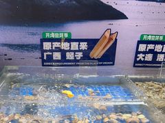 -亚马逊海鲜自助(梅溪湖步步高店)