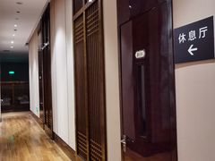 -北苑汤泉