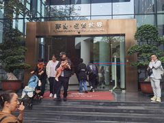 -中国酒文化城
