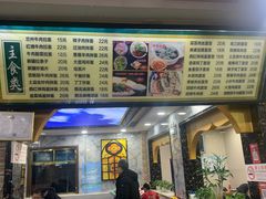 -西域美食(西直门南小街店)