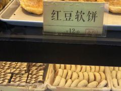 -四季小馆·地道北京小吃(广百店)