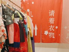 -汤连得温泉馆(宝山店)