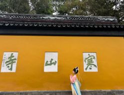 -梦回汉唐汉服旗袍体验馆(拙政园店)