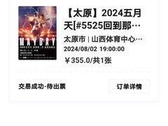-山西体育中心红灯笼体育场