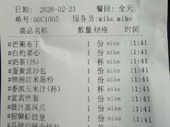 -金鼎轩(亚运村店)