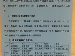 -首都医科大学附属北京天坛医院