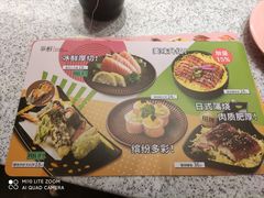 -争鲜回转寿司(中街大悦城店)